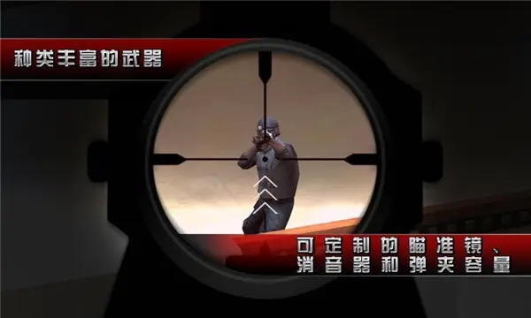 殺手2影子陰謀安卓12修復(fù)版