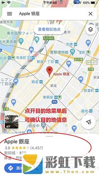 谷歌地圖高清衛(wèi)星地圖免費版