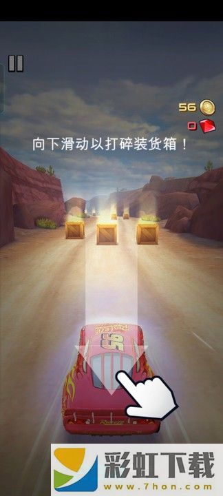 賽車總動員