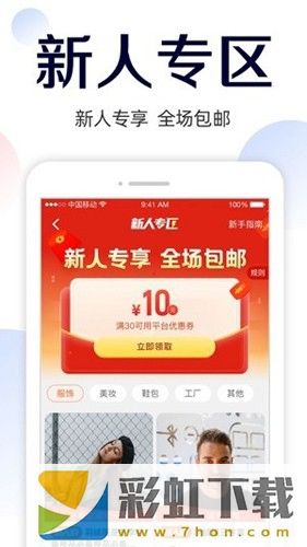 51貨源網批發(fā)