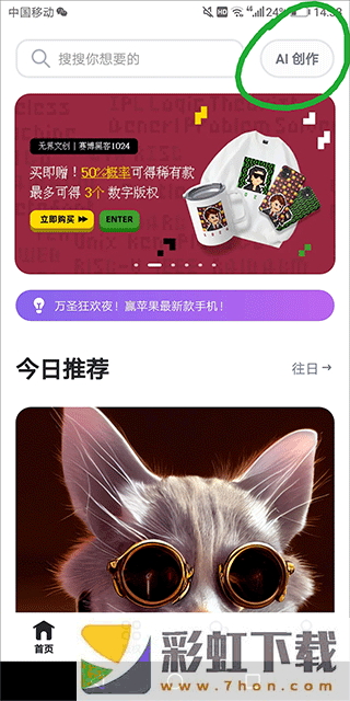 無界版圖