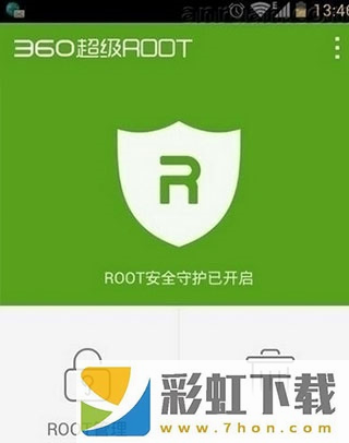 360超級(jí)root電視版