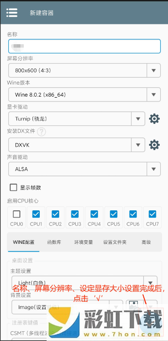 植物大戰(zhàn)僵尸融合版手機(jī)安裝器