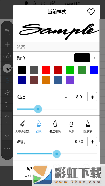 INKredible PRO