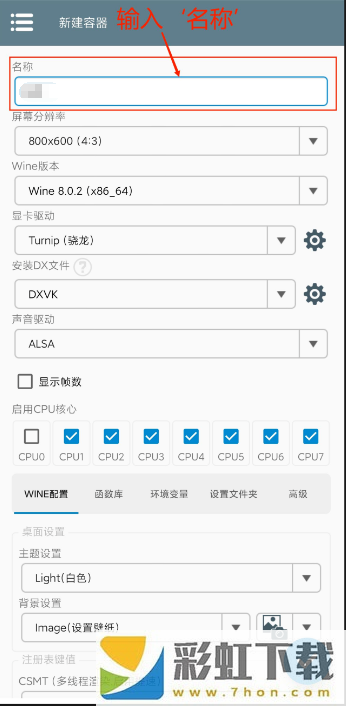 植物大戰(zhàn)僵尸融合版手機(jī)安裝器