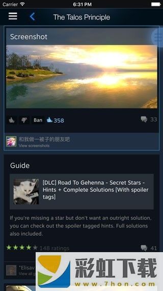 Steam中文版