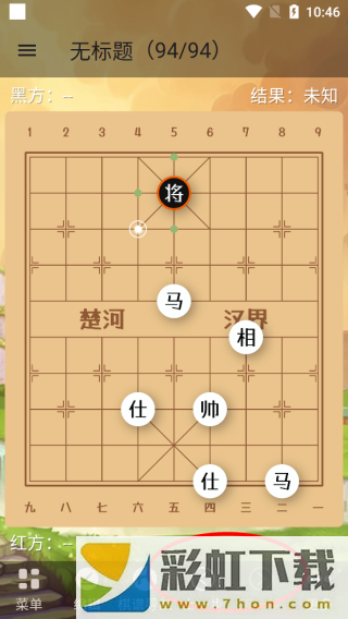 象棋助手