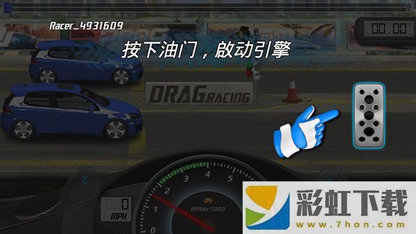 短程極速賽車老版本