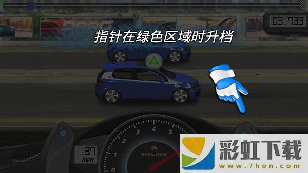 短程極速賽車老版本