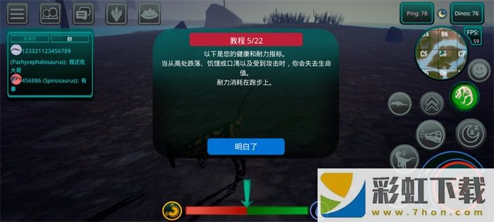 詛咒之島中文版