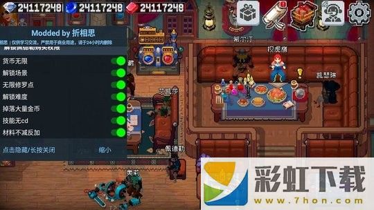 戰(zhàn)魂銘人最新版