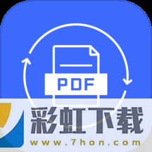 PDF圖片轉(zhuǎn)換器