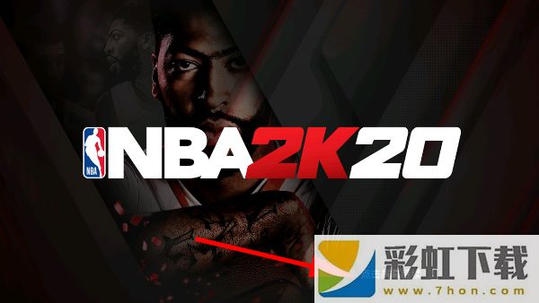 nba2k20存檔