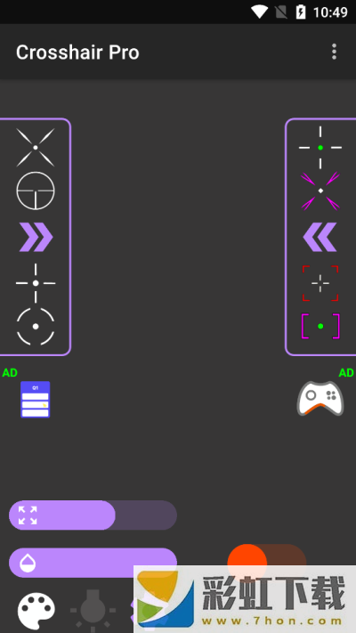 Crosshair Pro準(zhǔn)心助手