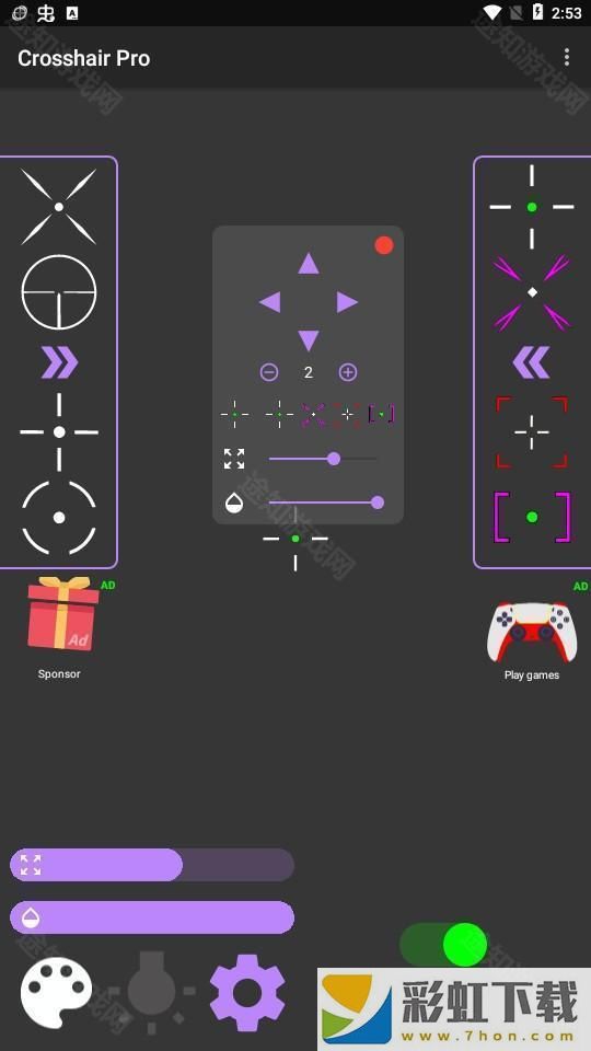 輔助瞄準(zhǔn)助手最新版2024(Crosshair Pro)