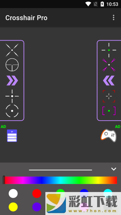 Crosshair Pro準(zhǔn)心助手