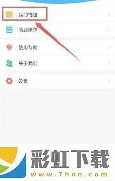 陽泉公交在線怎樣充值*
包余額2