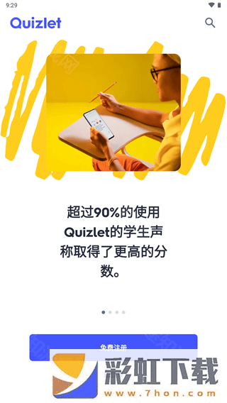 quizlet