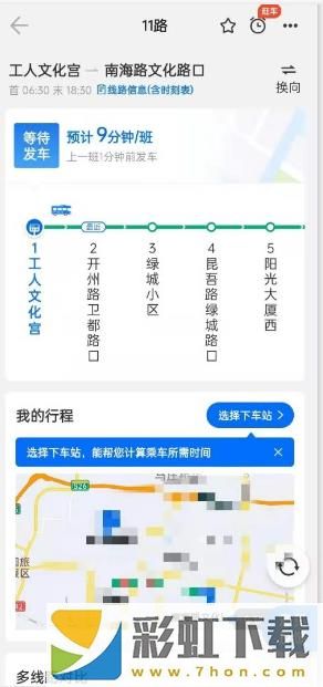 車來了去廣告修復(fù)版