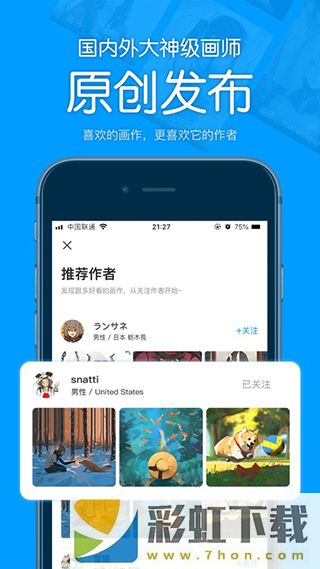 P站助手Lite