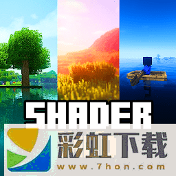 shadermods中文版