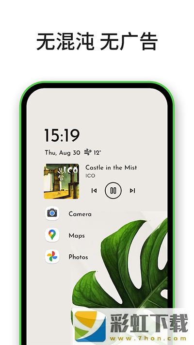 Niagara Launcher