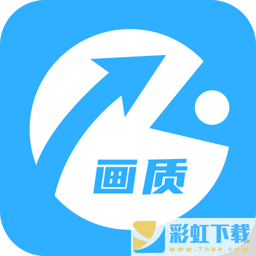 極速cn畫(huà)質(zhì)免root