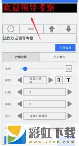 led魔寶app**
版怎么連接wifi7