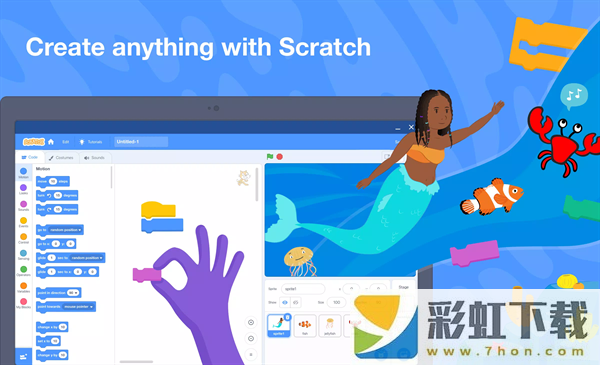 scratch少兒編程