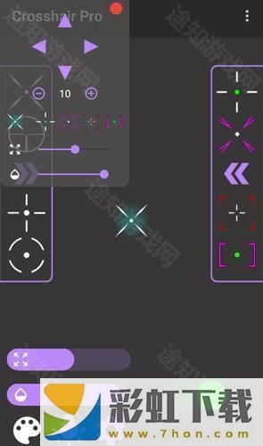 crosshairpro中文版