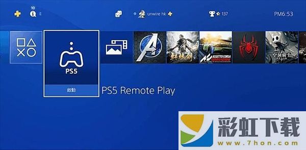 PS Remote Play最新版本