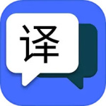 簡(jiǎn)易翻譯