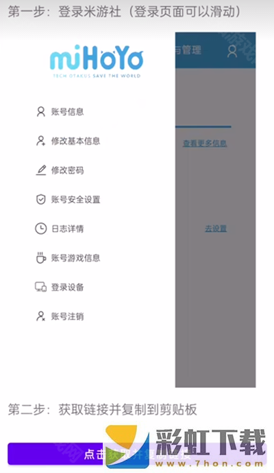 原神抽卡記錄分析