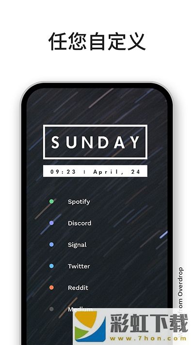 Niagara Launcher