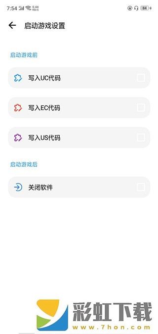 lt畫質(zhì)助手高級版