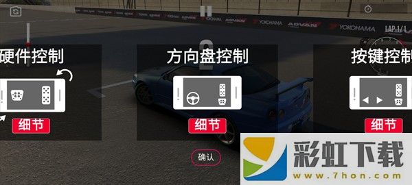 絕對賽車安卓版