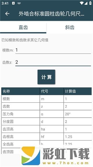 機(jī)械設(shè)計(jì)手冊(cè)電子版