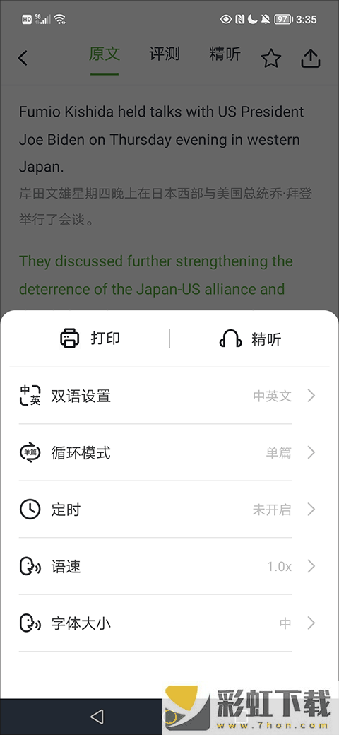 VOA慢速英語(yǔ)精聽網(wǎng)