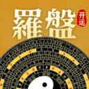 萬(wàn)安羅盤(pán)