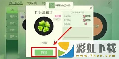 球球大作戰(zhàn)最新版2024