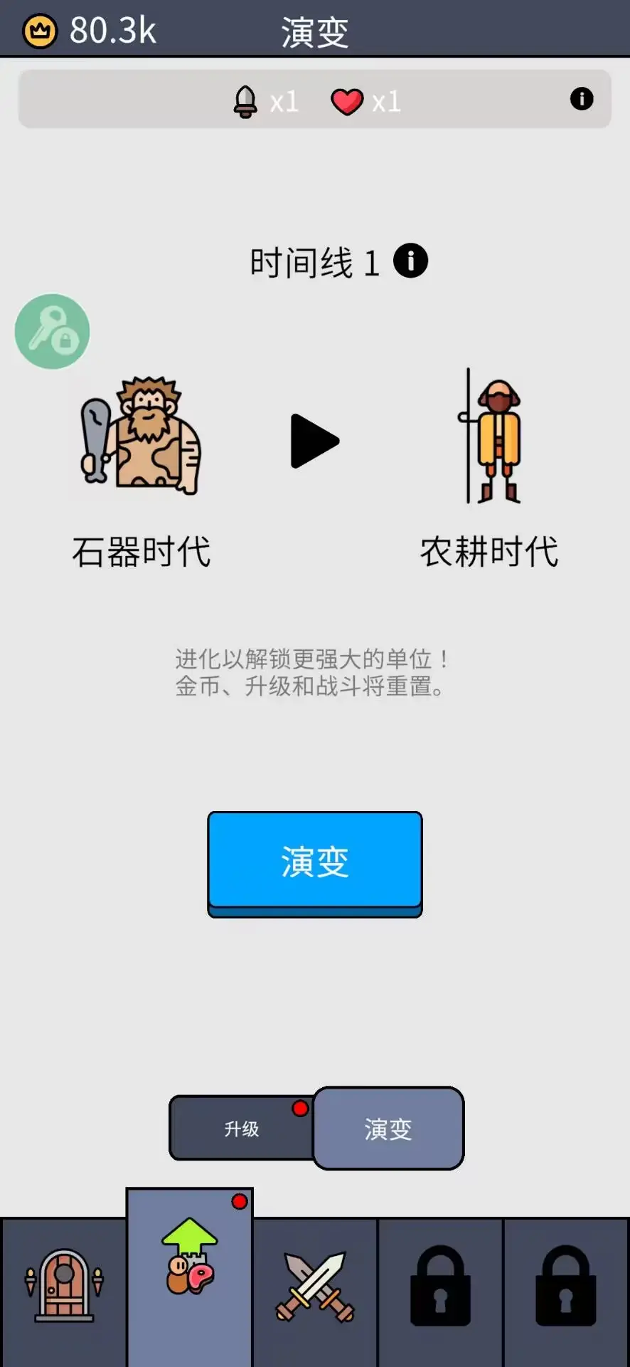 我們是戰(zhàn)士完整版