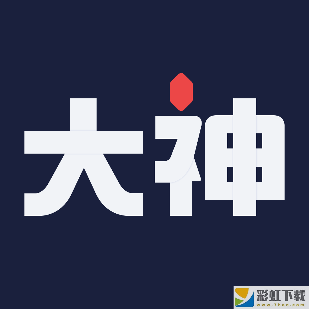 網(wǎng)易大神免費(fèi)版