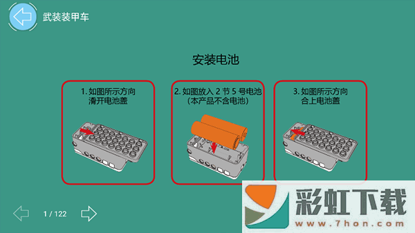 Tudao機器人