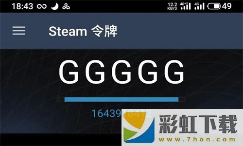 Steam令*
