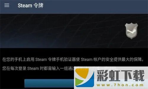 Steam令*
