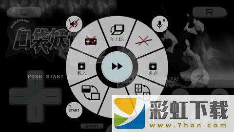 口袋妖怪黑白2手機(jī)版