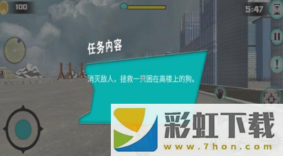 空中蹦蹦跳