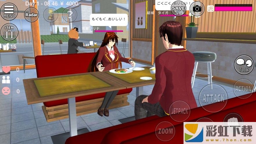 SAKURA School Simulator