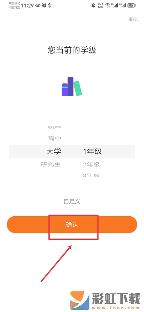 指尖時(shí)光日歷