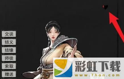 鋼鐵之軀2中文版